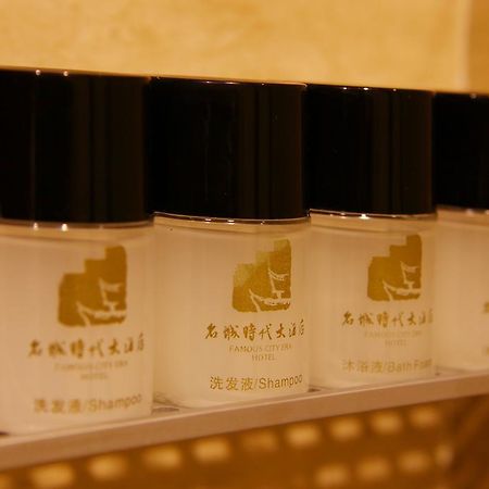 Mingcheng Times Hotel Chengdu Zewnętrze zdjęcie