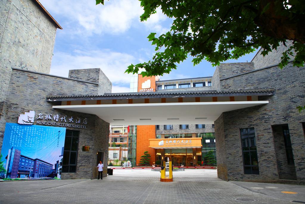 Mingcheng Times Hotel Chengdu Zewnętrze zdjęcie