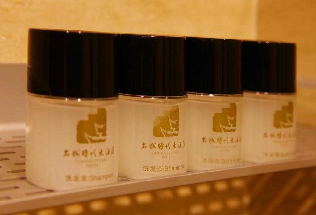 Mingcheng Times Hotel Chengdu Zewnętrze zdjęcie