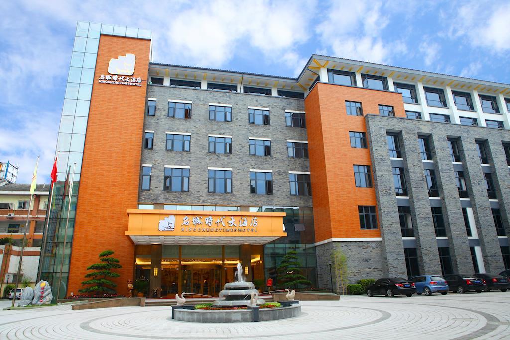Mingcheng Times Hotel Chengdu Zewnętrze zdjęcie