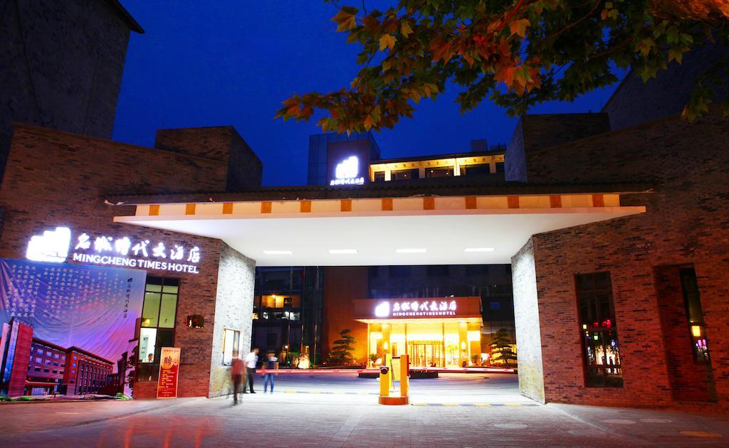 Mingcheng Times Hotel Chengdu Zewnętrze zdjęcie