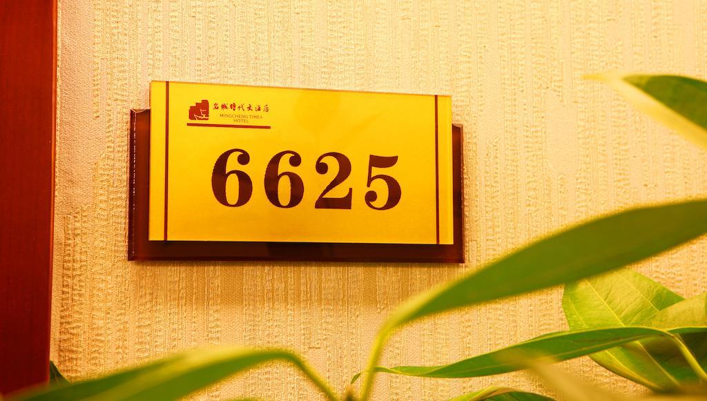 Mingcheng Times Hotel Chengdu Zewnętrze zdjęcie