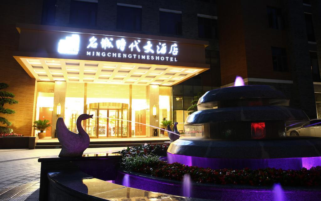 Mingcheng Times Hotel Chengdu Zewnętrze zdjęcie