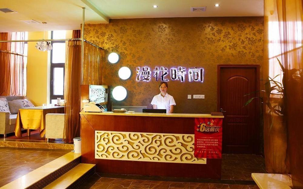 Mingcheng Times Hotel Chengdu Zewnętrze zdjęcie